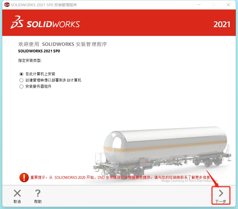 solidworks启动加载插件很慢